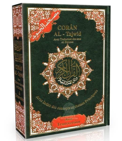 Coran Arabe Français( traduction des sens ) tajweed Hafs- Dar al ma3rifah -  Maktaba Orient House